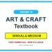 Grade 10 Art & Craft Textbook PDF in Sinhala Medium