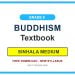 Grade 9 Buddhism Textbook PDF (Sinhala Medium)