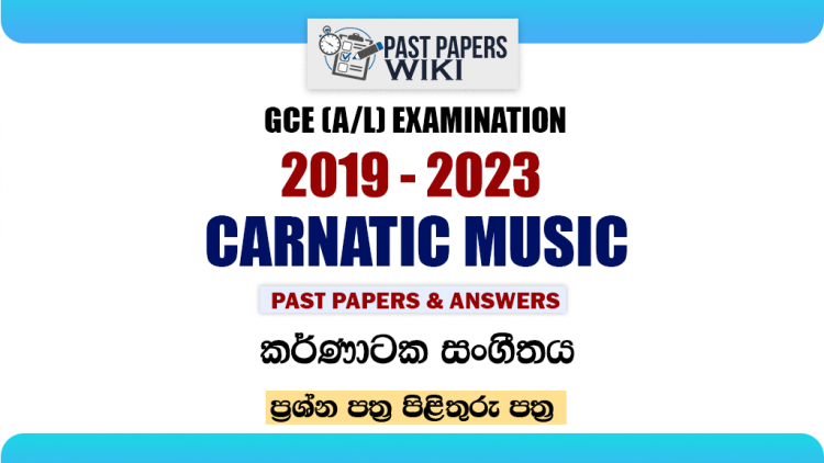 A/L Carnatic Music Past Papers with Answers