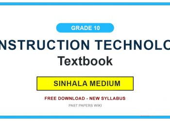 Grade 10 Construction Technology Textbook PDF in Sinhala Medium