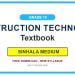 Grade 10 Construction Technology Textbook PDF in Sinhala Medium
