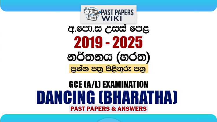 A/L Dancing (Bharatha) Past Papers with Answers | Sinhala Medium
