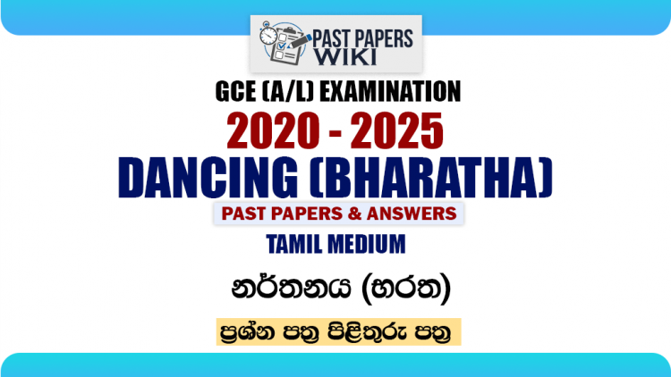 A/L Dancing (Bharatha) Past Papers with Answers | Tamil Medium