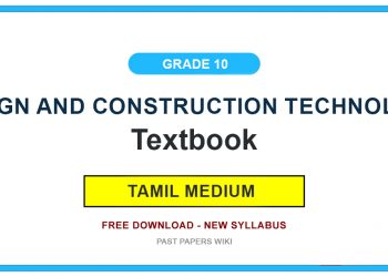 Grade 10 Design and Construction Technology Textbook PDF (Tamil Medium)