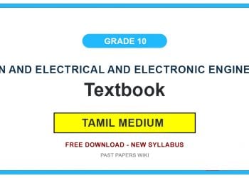 Grade 10 Design and Electrical and Electronic Engineering Textbook PDF (Tamil Medium)