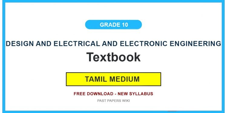 Grade 10 Design and Electrical and Electronic Engineering Textbook PDF (Tamil Medium)
