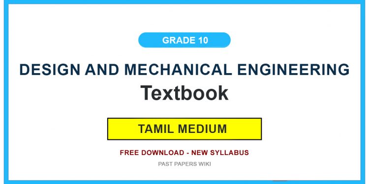 Grade 10 Design and Mechanical Engineering Textbook PDF (Tamil Medium)