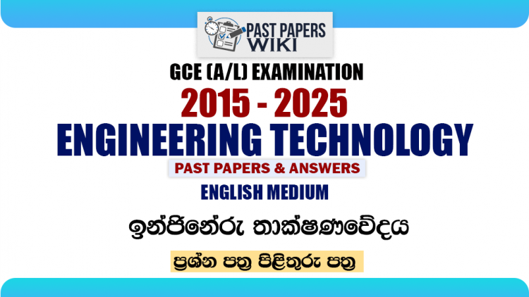 A/L ET Past Papers with Answers | English Medium