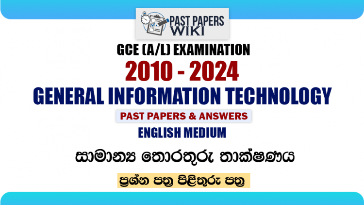 A/L GIT Past Papers with Answers | English Medium