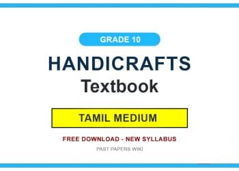 Grade 10 Handicrafts Textbook PDF (Tamil Medium)