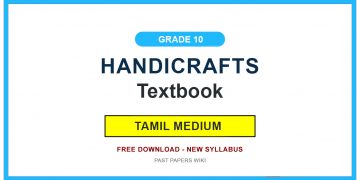 Grade 10 Handicrafts Textbook PDF (Tamil Medium)