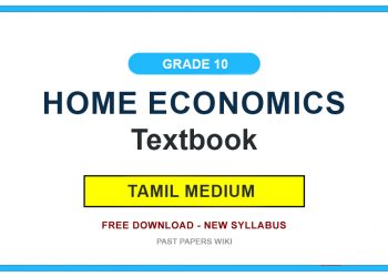 Grade 10 Home Economics Textbook PDF (Tamil Medium)