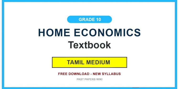 Grade 10 Home Economics Textbook PDF (Tamil Medium)
