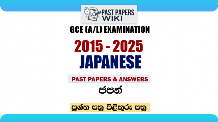 A/L Japanese Past Papers with Answers