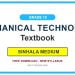 Grade 10 Mechanical Technology Textbook PDF in Sinhala Medium