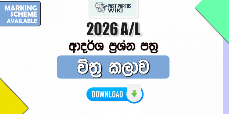 2026 A/L Art Model Papers with Answers