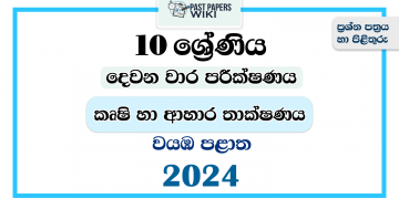 2024 Grade 10 Agriculture And Food Technology 2nd Term Test Paper | North Western Province