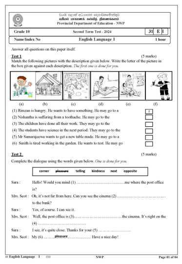 North Western Province 2024 Grade 10 English Language 2nd Term Test Paper First Page
