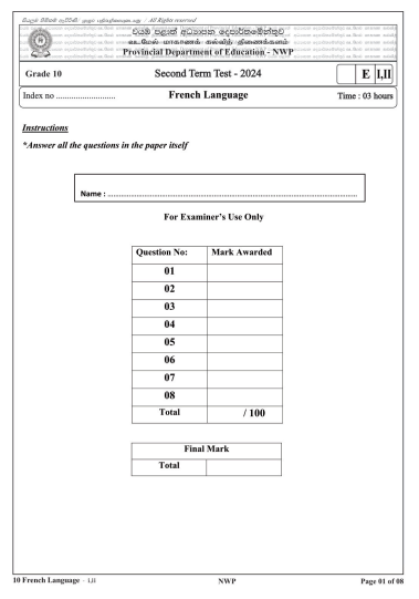 North Western Province 2024 Grade 10 French Language 2nd Term Test Paper First Page