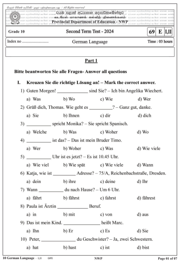 North Western Province 2024 Grade 10 German Language 2nd Term Test Paper First Page