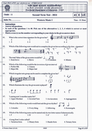 North Western Province 2024 Grade 11 Western Music 2nd Term Test Paper First Page