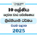 2025 Grade 10 Christianity 2nd Term Test Paper | North Western Province