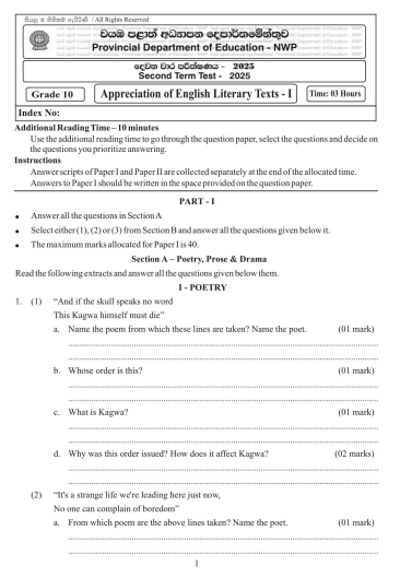 North Western Province 2025 Grade 10 English Literature 2nd Term Test Paper First Page