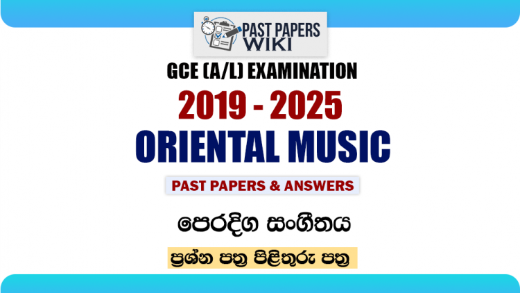A/L Oriental Music Past Papers with Answers | Sinhala Medium