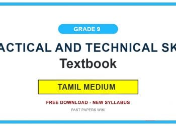 Grade 9 Practical And Technical Skill Textbook PDF (Tamil Medium)
