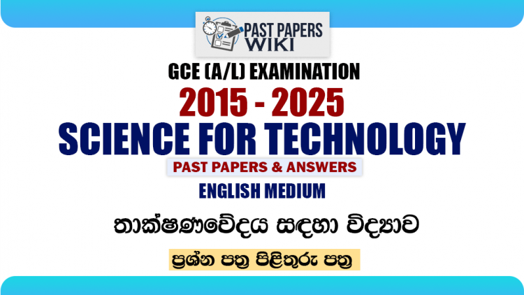 A/L SFT Past Papers with Answers | English Medium