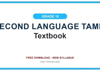Grade 10 Second Language Tamil Textbook PDF
