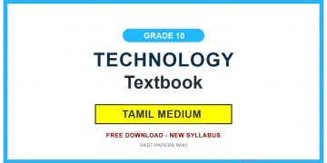 Grade 10 Technology Textbook PDF (Tamil Medium)