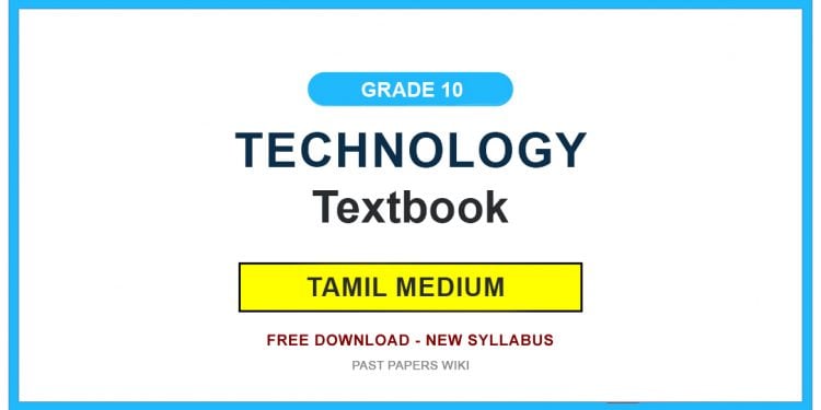 Grade 10 Technology Textbook PDF (Tamil Medium)
