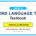 Grade 10 Second Language Tamil Textbook PDF