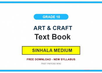 Grade 10 Art & Craft Textbook PDF (Tamil Medium)