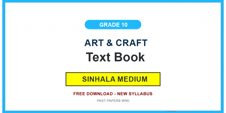 Grade 10 Art & Craft Textbook PDF (Tamil Medium)