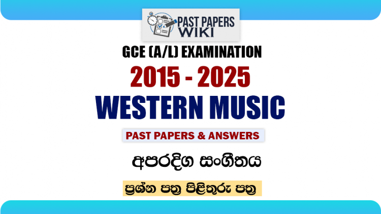 A/L Western Music Past Papers with Answers