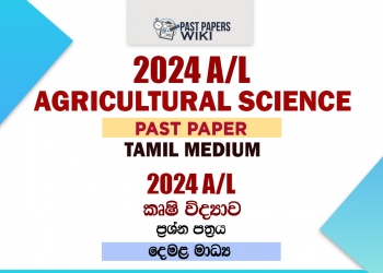 2024 A/L Agricultural Science Past Paper Tamil Medium