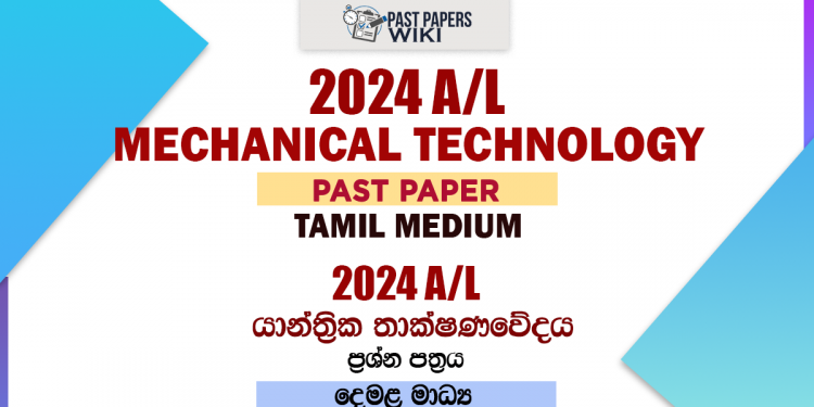 2024 A/L Mechanical Technology Past Paper Tamil Medium