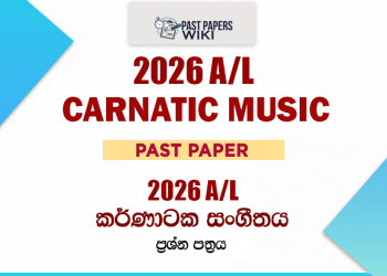 2026 A/L Carnatic Music Past Paper