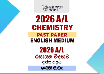 2026 A/L Chemistry Past Paper English Medium