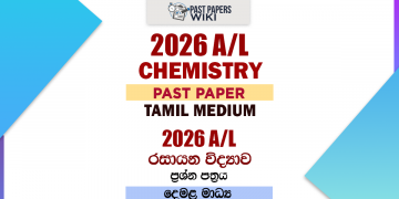 2026 A/L Chemistry Past Paper Tamil Medium
