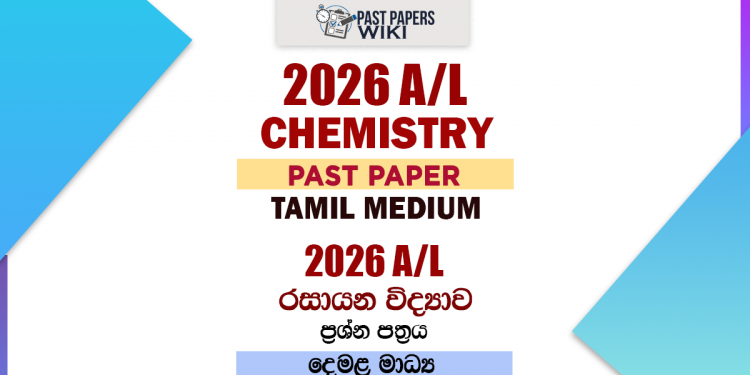 2026 A/L Chemistry Past Paper Tamil Medium