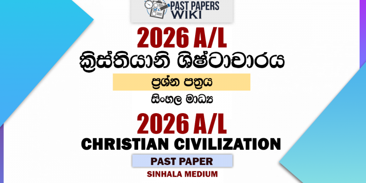2026 A/L Christian Civilization Past Paper Sinhala Medium