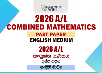 2026 A/L Combined Mathematics Past Paper English Medium