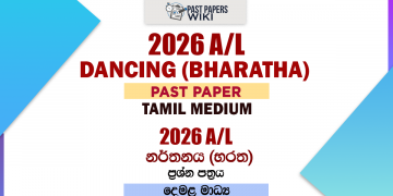 2026 A/L Dancing (Bharatha) Past Paper Tamil Medium