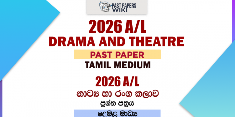 2026 A/L Drama and Theatre Past Paper Tamil Medium
