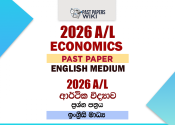 2026 A/L Economics Past Paper English Medium