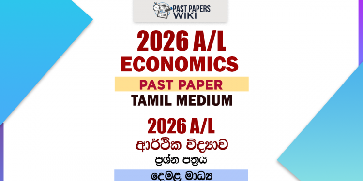 2026 A/L Economics Past Paper Tamil Medium