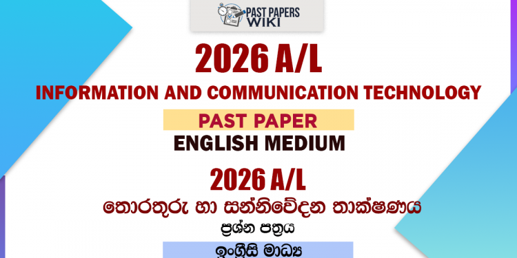 2026 A/L ICT Past Paper English Medium
